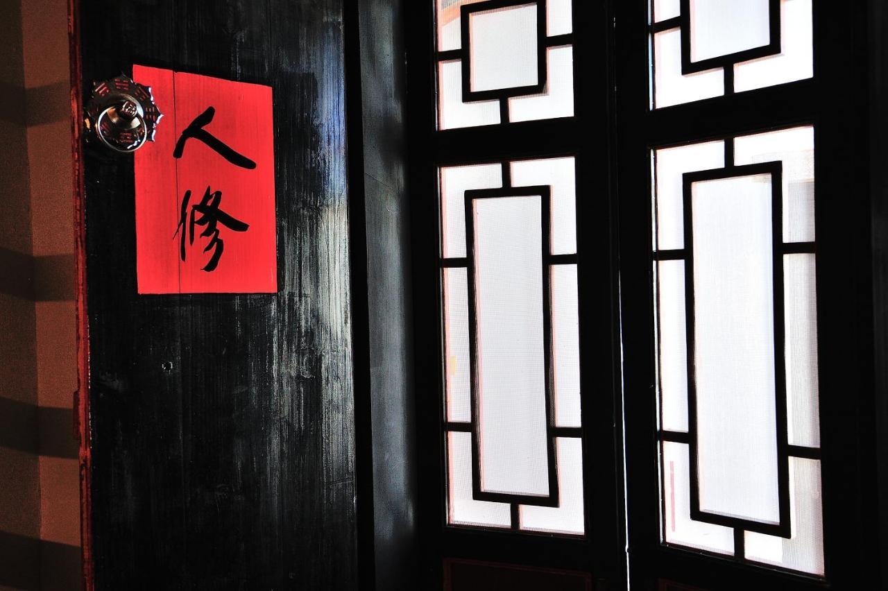Feng Mao Lin Zhi Apartman Chin-men Kültér fotó