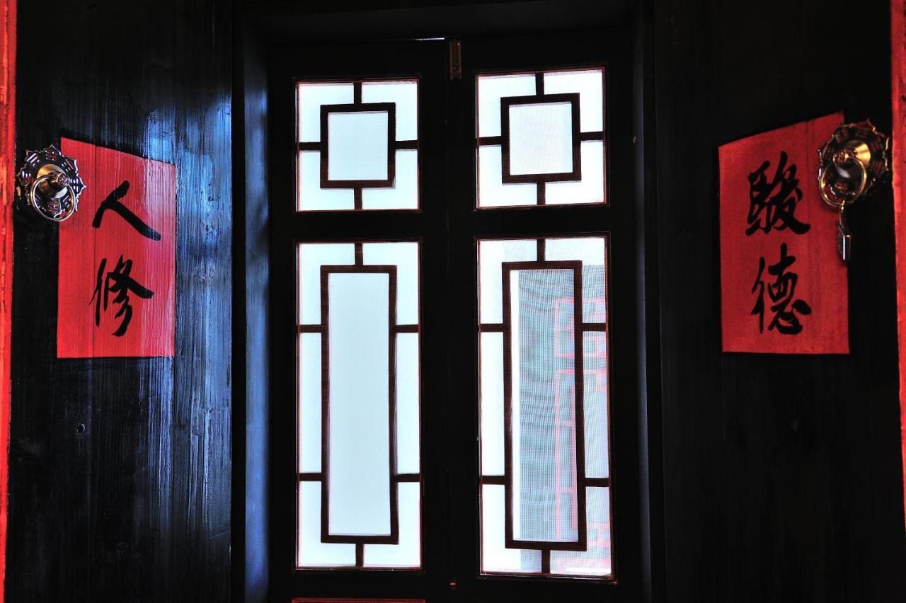 Feng Mao Lin Zhi Apartman Chin-men Kültér fotó