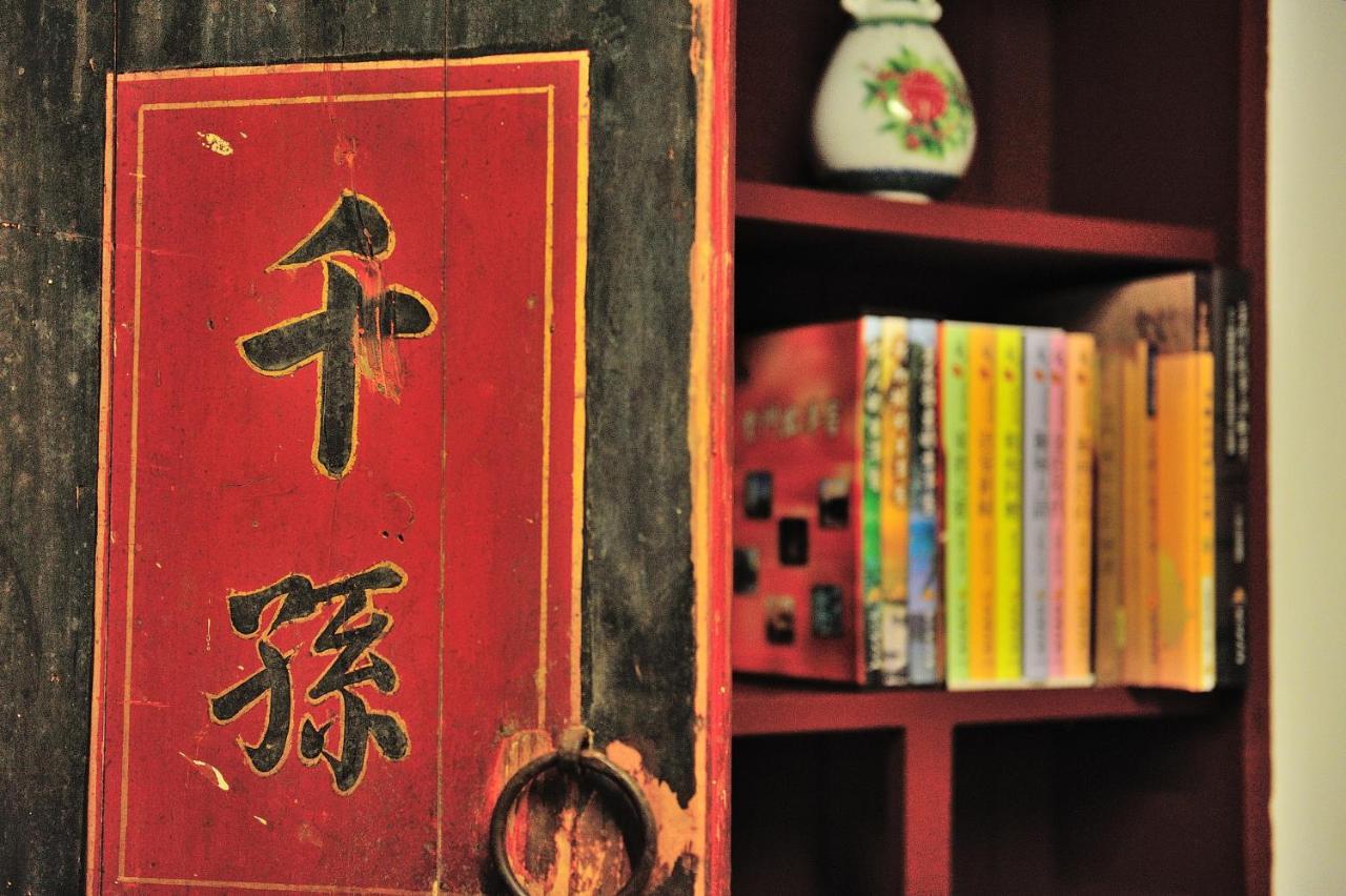 Feng Mao Lin Zhi Apartman Chin-men Kültér fotó
