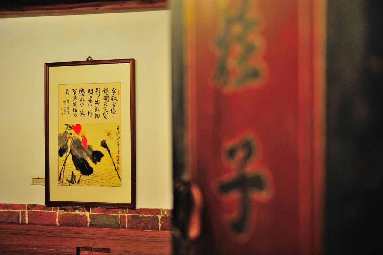 Feng Mao Lin Zhi Apartman Chin-men Kültér fotó